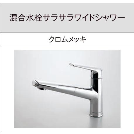 Panasonic（パナソニック） 【JUA03FPSNE】PANASONICサラサラワイド