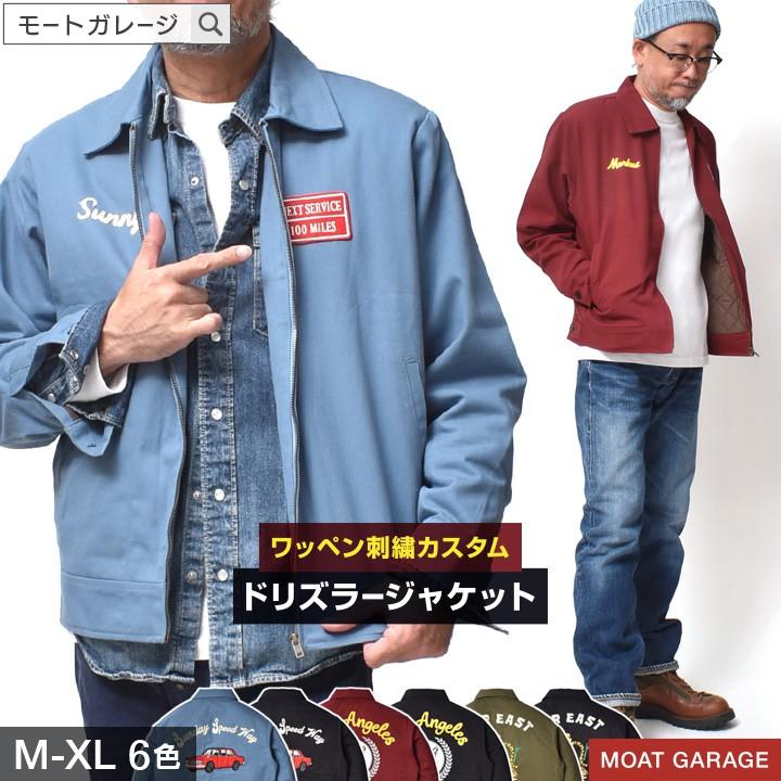 ドリズラージャケット 中綿キルティング メンズ アメカジ スウィング