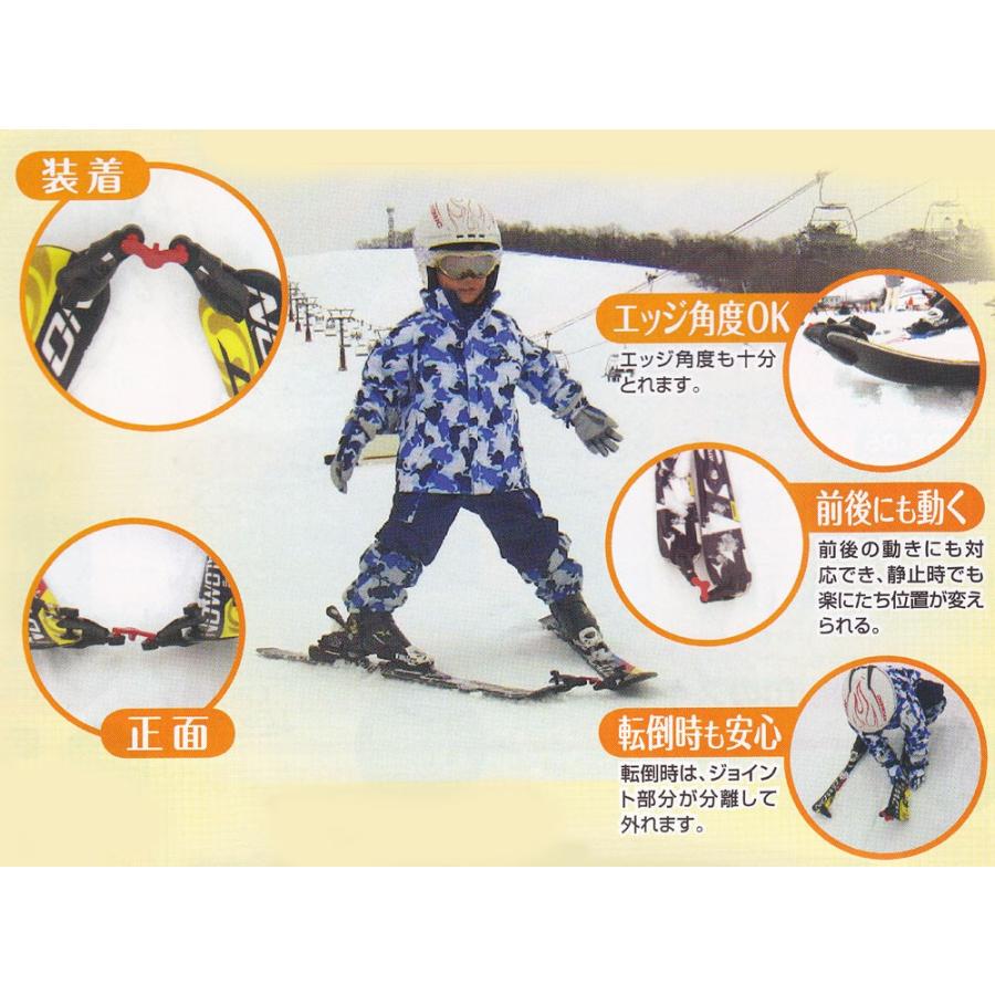 ユニックス スキーティーチングトレーナー ボーゲンマスター スキー