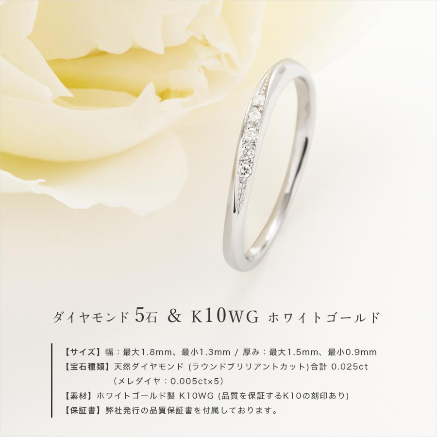 公式ストア】指輪 リング レディース ホワイトゴールド K10WG