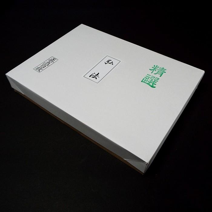 寿香堂 高級書道半紙『弘法』500枚入り｜書道 書道用紙 習字 習字半紙