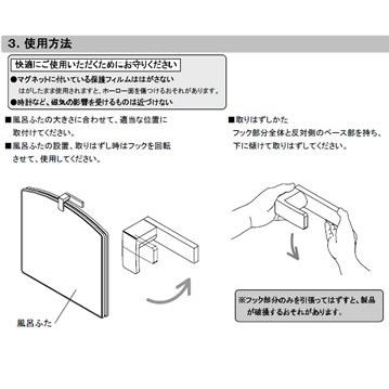 タカラスタンダード（Takara standard） ≪タカラスタンダード MGSB