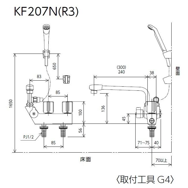KVK KF207N KVK デッキ形一時止水付2ハンドルシャワー（左側シャワー