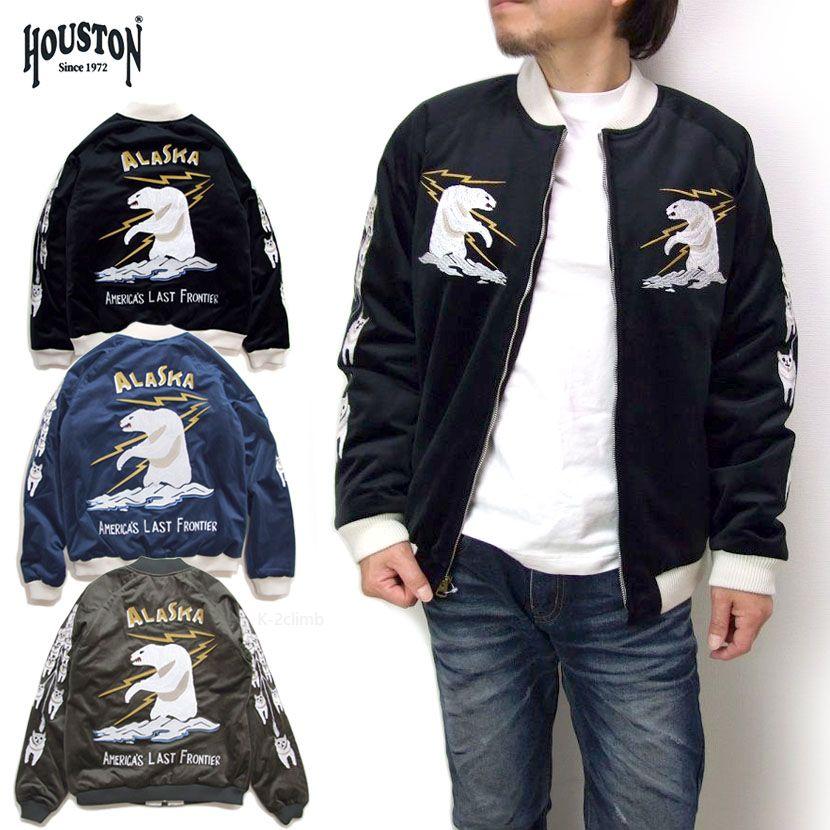 HOUSTON スカジャン 別珍 アラスカ ベルベット SOUVENIR JK メンズ