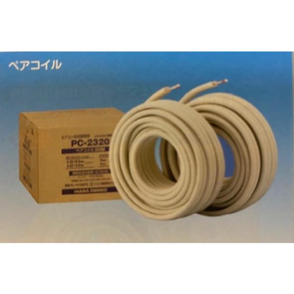 因幡電工ペアコイルPC2320（2巻入） : ケイショウカイ - 通販 - Yahoo