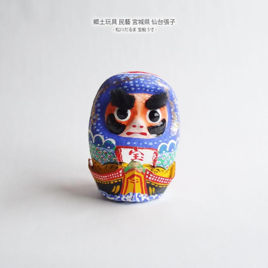 郷土玩具 民藝 宮城県 仙台張子 松川だるま 宝船 5寸 : おまめ - 通販