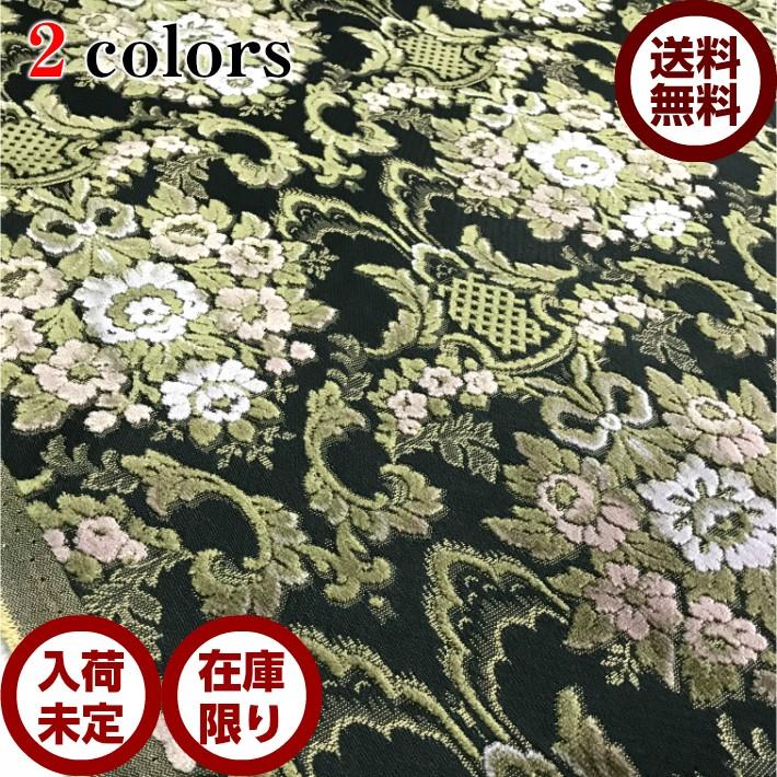 金華山 花かご フローラル 生地 トラック内装 : OMO Textile Products