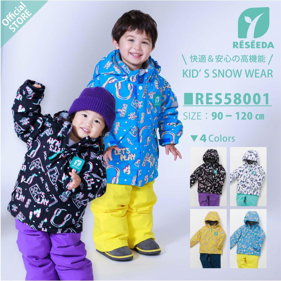 RESEEDA（レセーダ） オンヨネ キッズ スキーウェア スノーウェア 上下