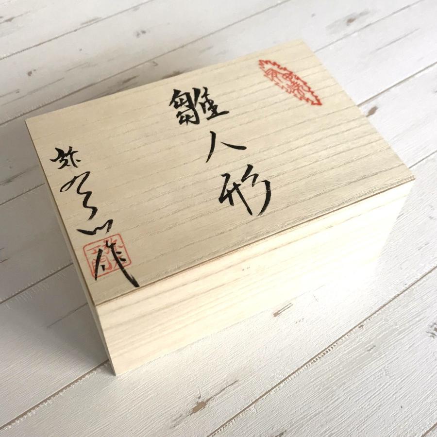 hh 有田焼お雛様珍味2個セット伯山窯2組包装&木製屛風兎絵衝立4個