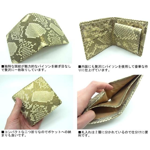 ヘビ革無双 パイソン 二つ折り財布 ゴールド メンズ レディース