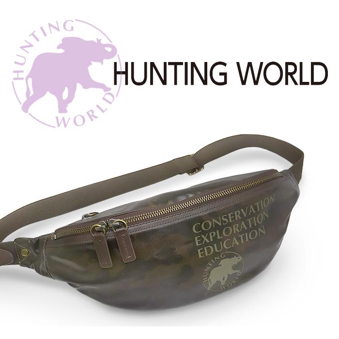 Hunting World（ハンティング・ワールド） 【超美品 ほぼ未使用