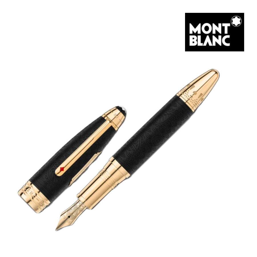 MONTBLANC（モンブラン） 万年筆 吸入式 マイスターシュテュック