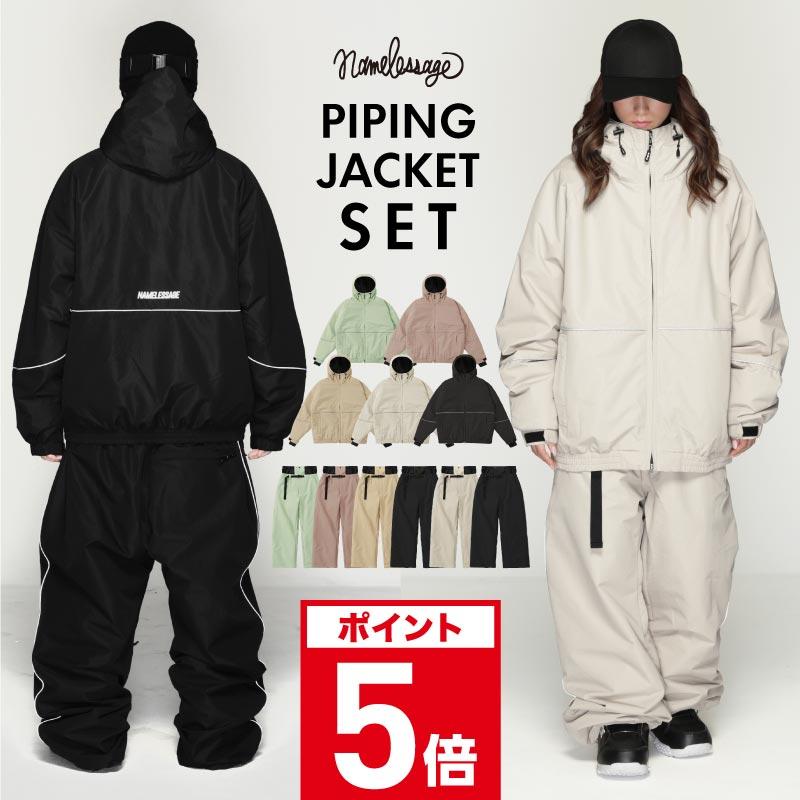 ネームレスエイジ（namelessage） スノーボードウェア 上下セット