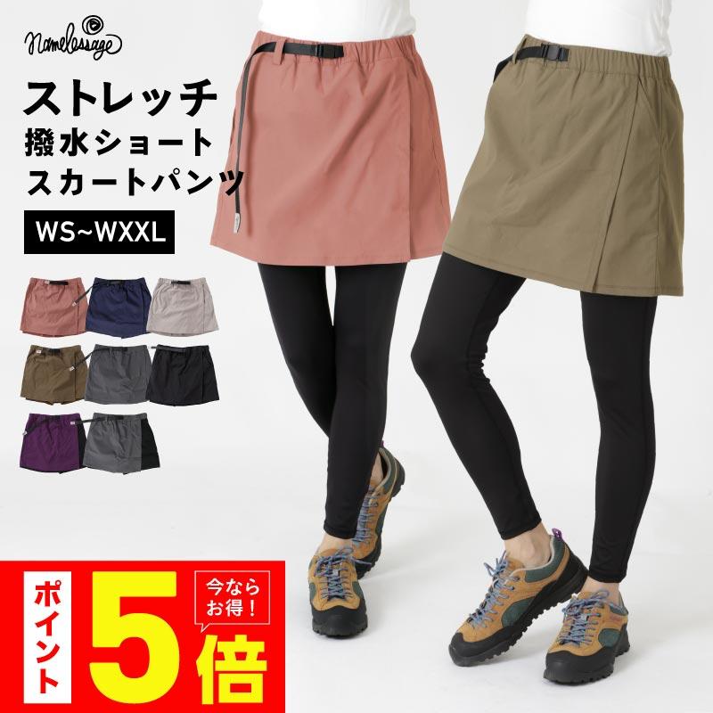 ネームレスエイジ（namelessage） トレッキングパンツ クライミング