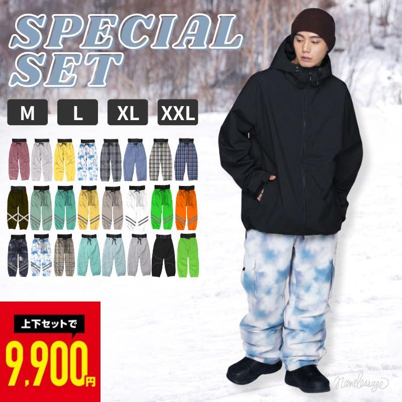 ポンタぺス（PONTAPES） 《上下で9,900円》 スノーボードウェア メンズ