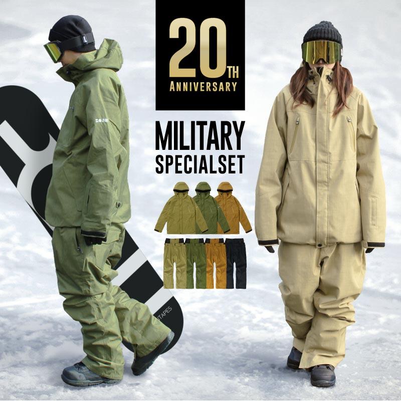 ポンタぺス（PONTAPES） スキーウェア メンズ 上下セット スノボウェア