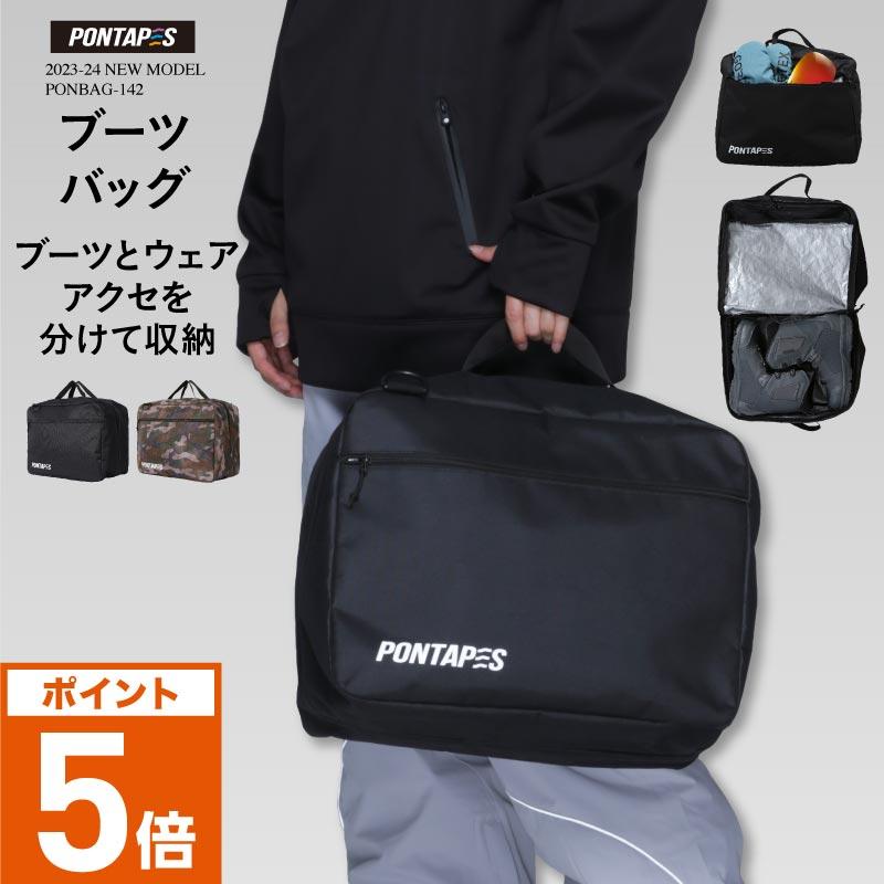 ポンタぺス（PONTAPES） スノーボード スキー スノボー ブーツバック