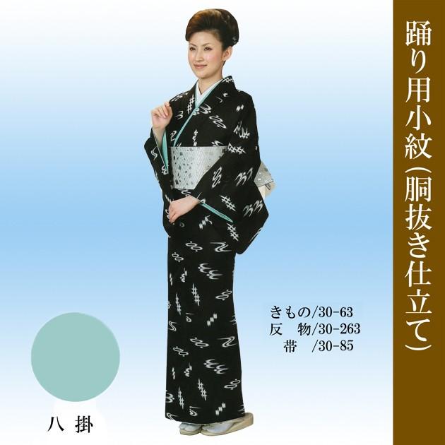 琉球かすり 踊り 着物 琉球舞踊 沖縄民謡 小紋 胴抜仕立て上がり 黒地