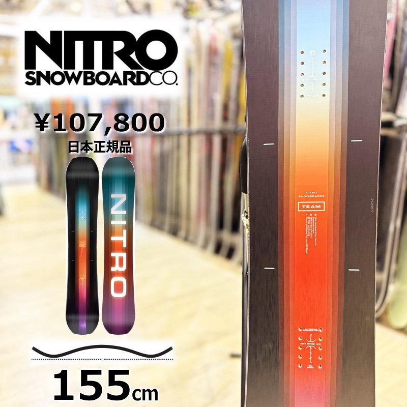 即納】 メンズ スノーボード 板 型落ち NITRO TEAM 155cm 24-25