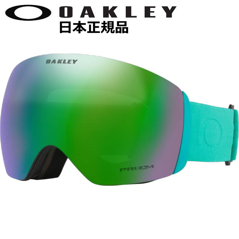 OAKLEY（オークリー） 21-22 OAKLEY FLIGHT DECK L カラー:CELESTE