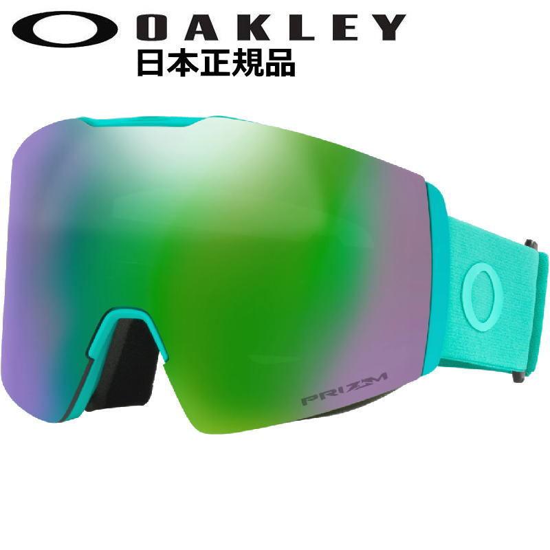 OAKLEY（オークリー） 21-22 OAKLEY FALL LINE L カラー:CELESTE