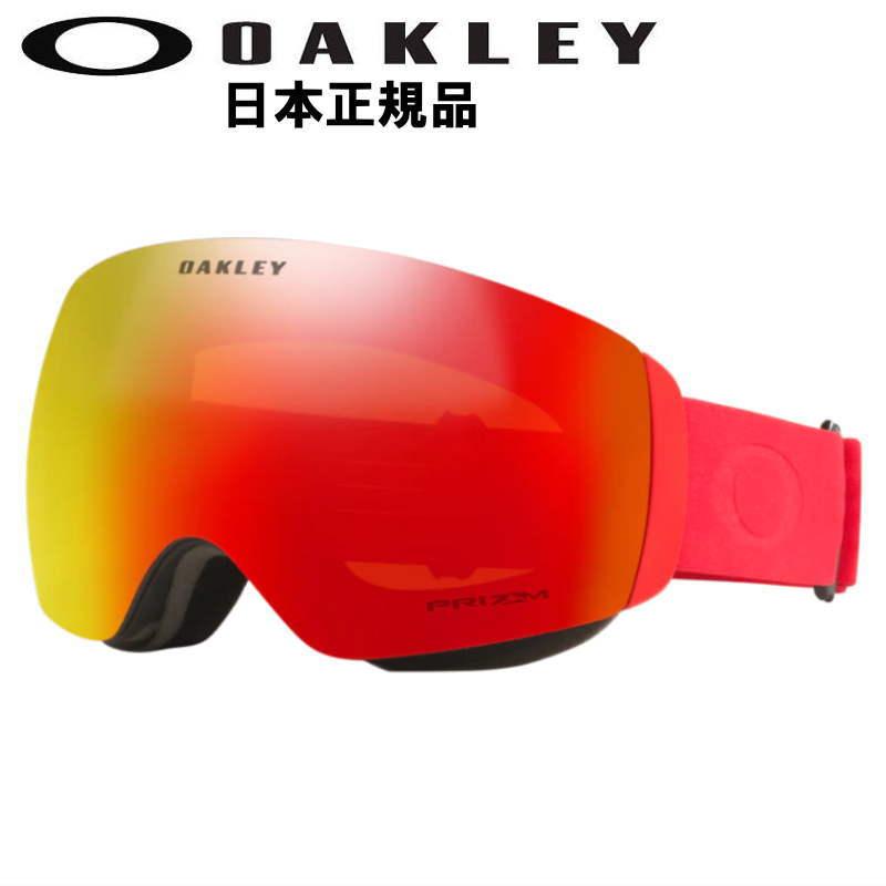 OAKLEY（オークリー） 22-23 OAKLEY FLIGHT DECK M カラー:REDLINE