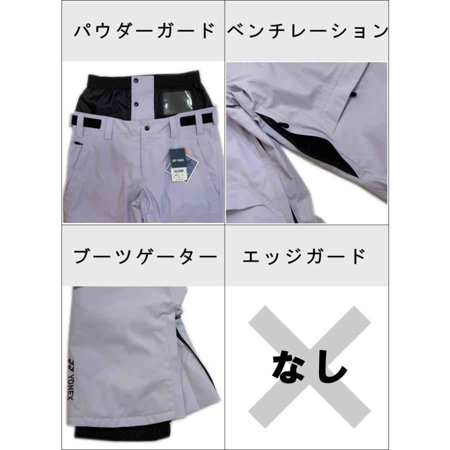 YONEX（ヨネックス） ◇ YONEX A3 PANTS パープル Lサイズ エースリー