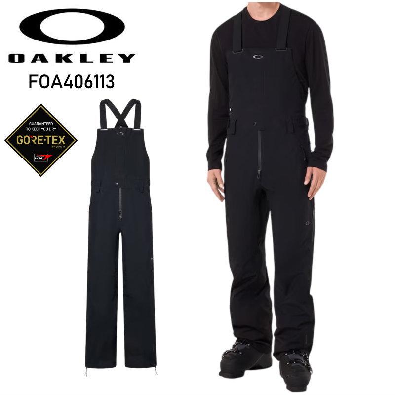 OAKLEY（オークリー） ☆ OAKLEY UNBOUND GORE-TEX SHELL BIB PANT