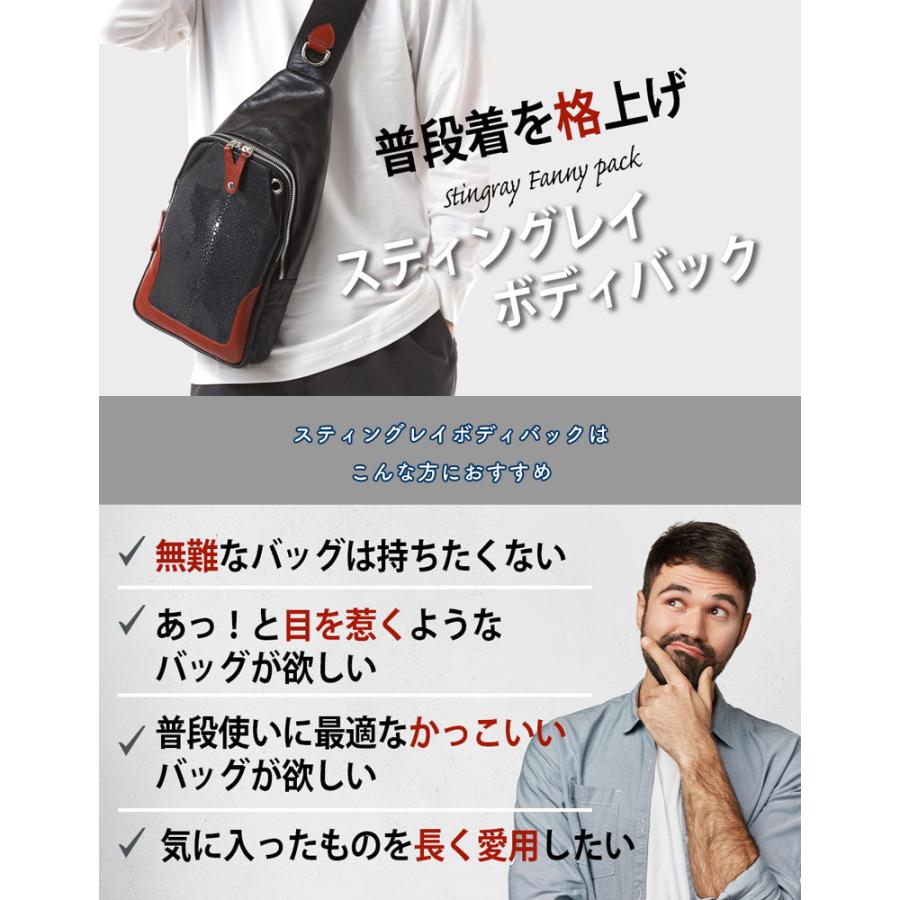 エイ革 ボディバッグ スティングレイボディバッグ エイ革を使った