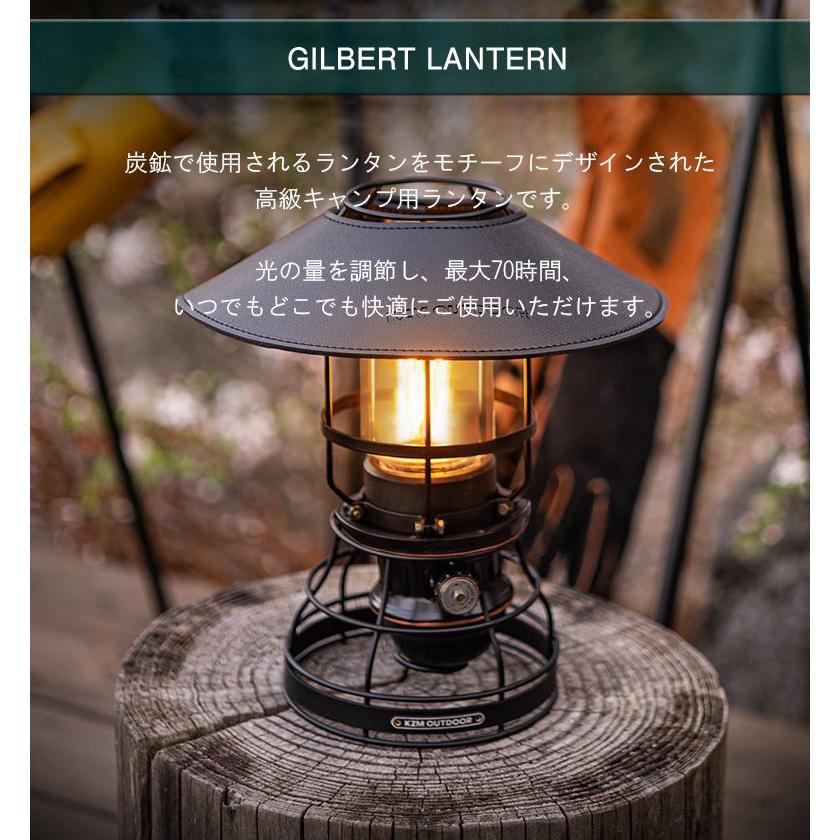 ギルバートランタン GILBERT LANTERN KZM LEDランタン 調光 調色