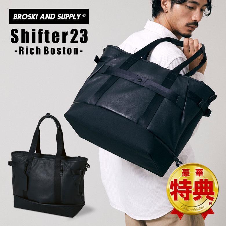 BROSKI AND SUPPLY Shifter23 RichBoston（BBOM-B816） トートバッグ