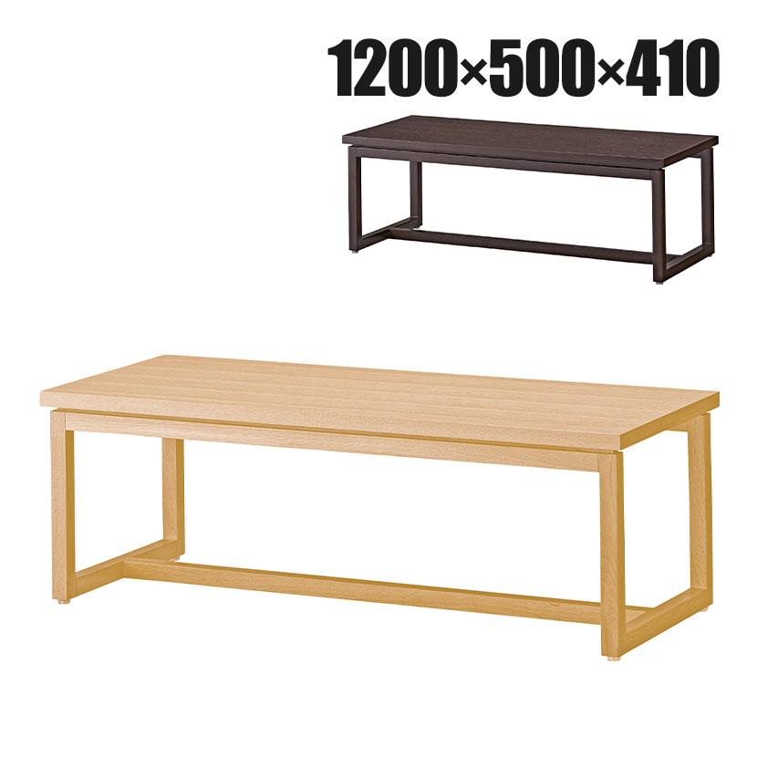 アダル（ADAL） クラーク ローテーブル センターテーブル ローテーブル