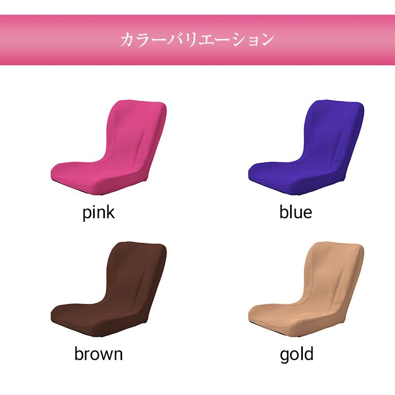 p!nto beauty ピント ビューティー pinto 正しい姿勢 習慣 姿勢 姿勢の