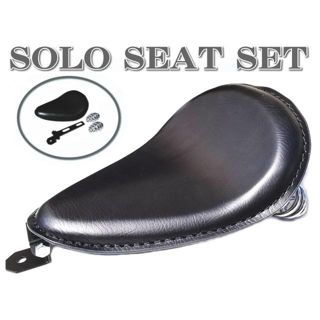 バイクシート ソロ シート セット シングル サドル ブラック : OFFICE