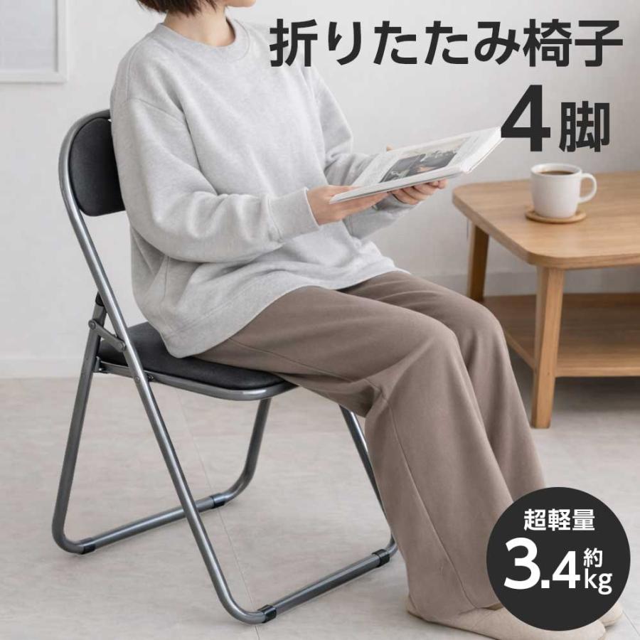 パイプ椅子 折りたたみ 4脚セット オリジナル : かぐの窓口 Yahoo!店
