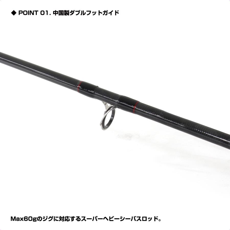 大阪漁具 (OGK) ソルトバサーXX5 86SH (SBXX586SH) : 釣具問屋 - 通販