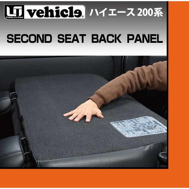 トヨタ（TOYOTA） 200系 ハイエース S-GL ユーアイビークル セカンド