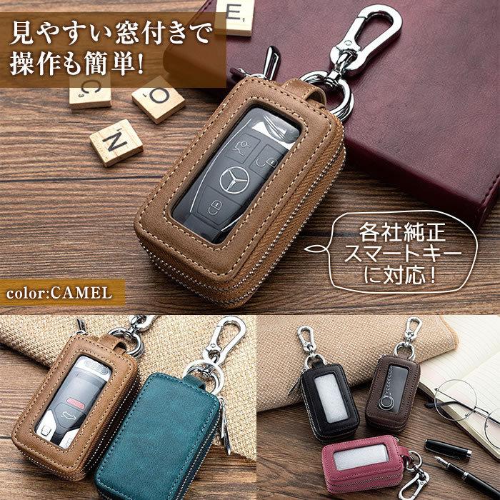 キーケース スマートキー上質牛革 車鍵 クリア窓付ダブルポケット