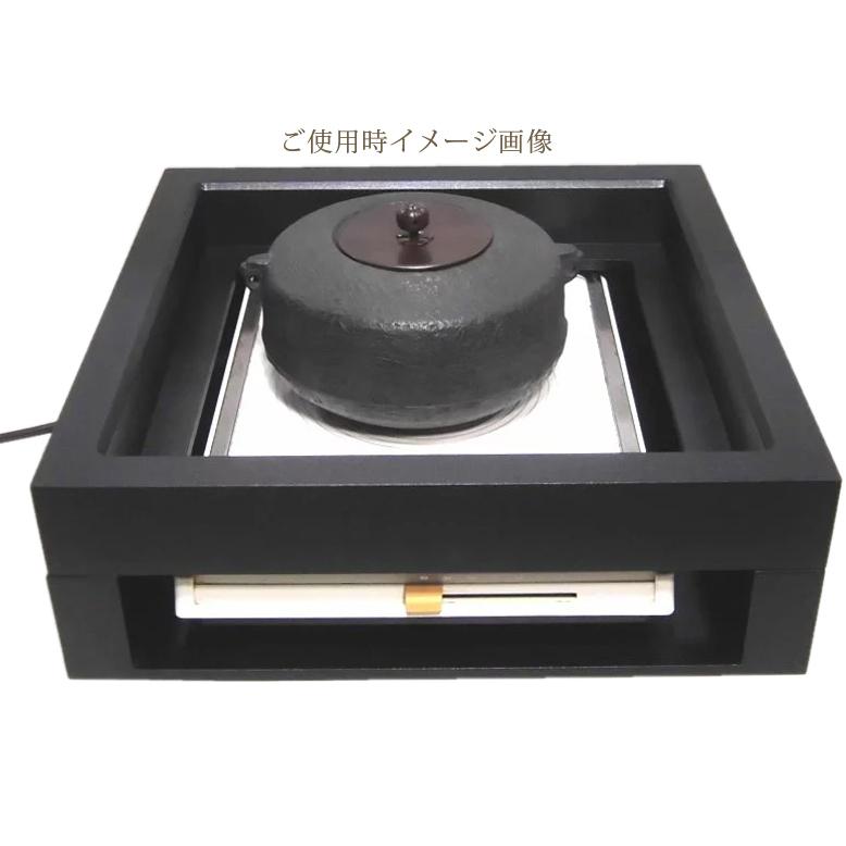 岡田園 茶道具 置炉 IH調理器専用 (専用炉縁付き) : 創業大正七年 お茶