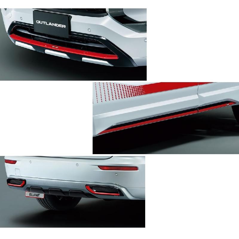 三菱（MITSUBISHI） RALLIARTガーニッシュパッケージ(X42