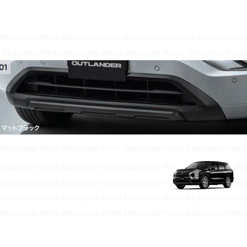 三菱（MITSUBISHI） (ZT)フロントスキッドガーニッシュ(マットブラック