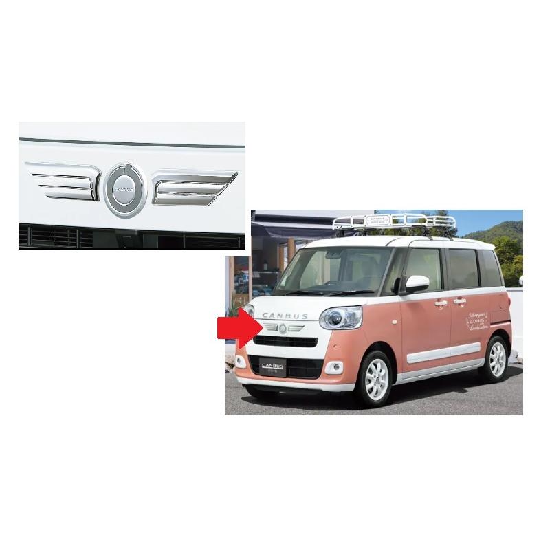 ムーヴ (ZT)フロントパック(メッキ)「ダイハツ純正用品」 ムーブ