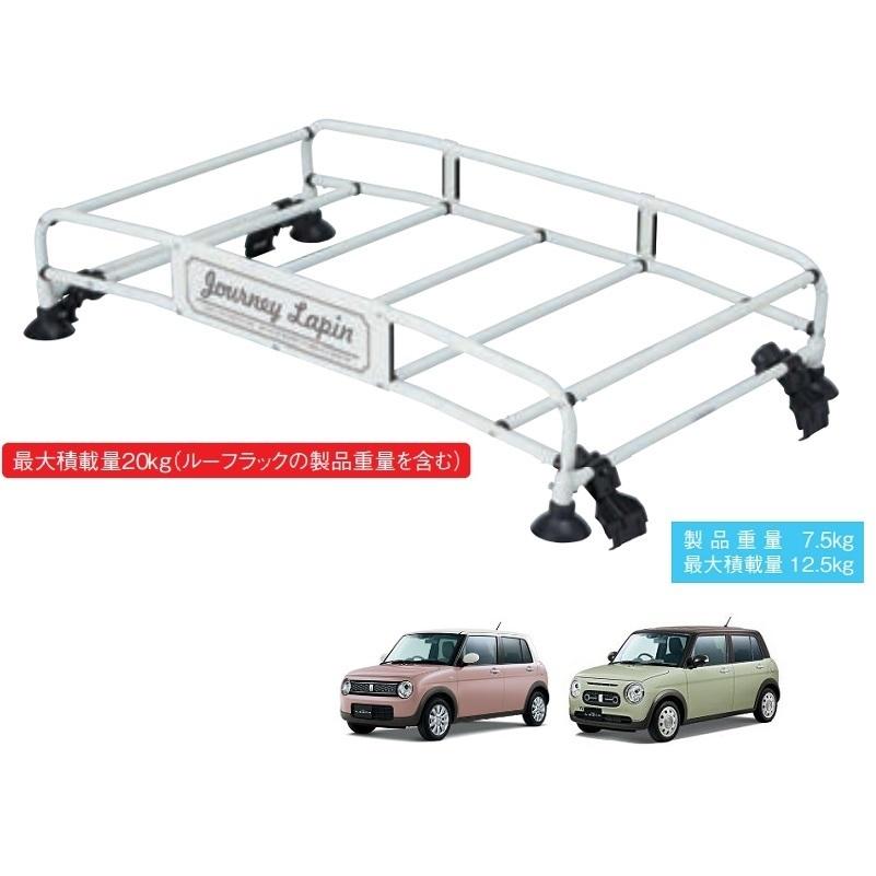 ラパン ※生産終了品 メーカー在庫限りです。(XT)ルーフラック(ベージュ