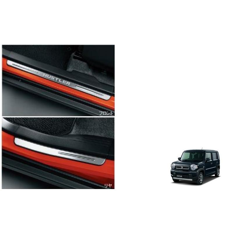 ハスラー サイドシルスカッフ(フロント・リヤ左右分セット)「スズキ