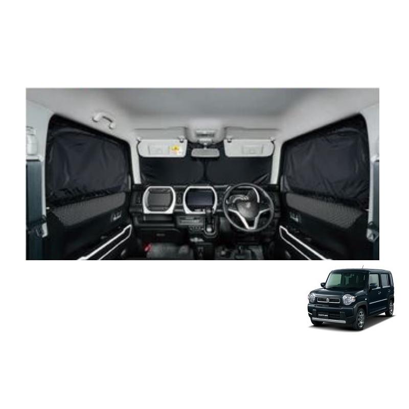 ハスラー フロントプライバシーシェード（メッシュ付き）「スズキ純正