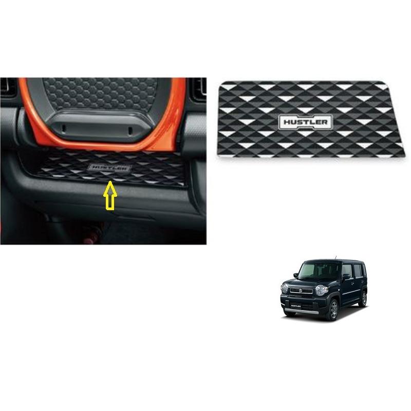 ハスラー (UT)インパネトレーマット「スズキ純正用品」ハスラー MR52S