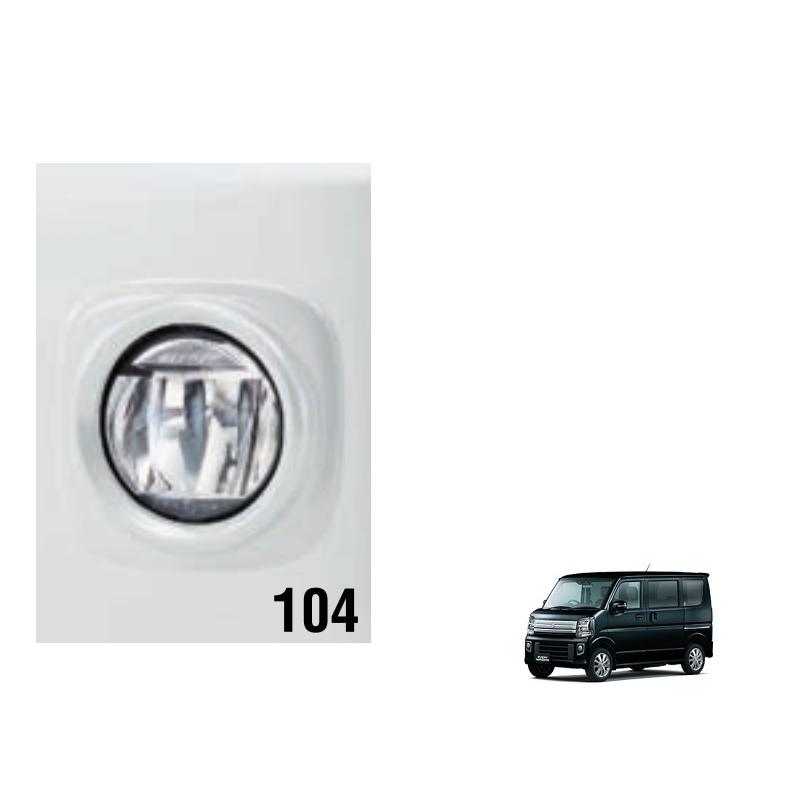 エブリイワゴン LEDフォグランプ（左右セット）「スズキ純正用品