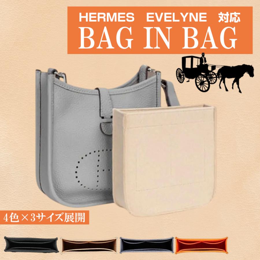HERMES（エルメス） (在庫処分Sale) エブリン / エヴリン / evelyn