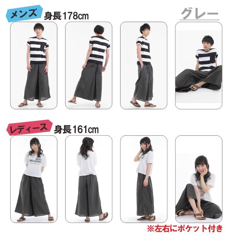 タイパンツ ワイドパンツ ゴム仕様 サルエルパンツ アラジンパンツユニ