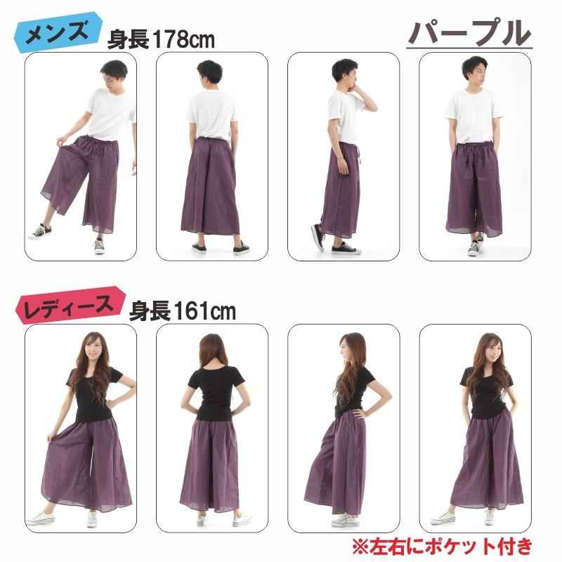 タイパンツ ワイドパンツ ゴム仕様 サルエルパンツ アラジンパンツユニ